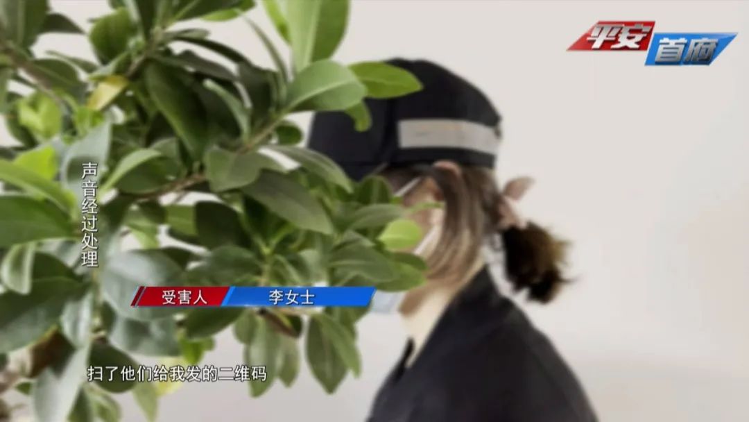 女子接到理赔电话被骗26万,网购遇理赔被骗5万元