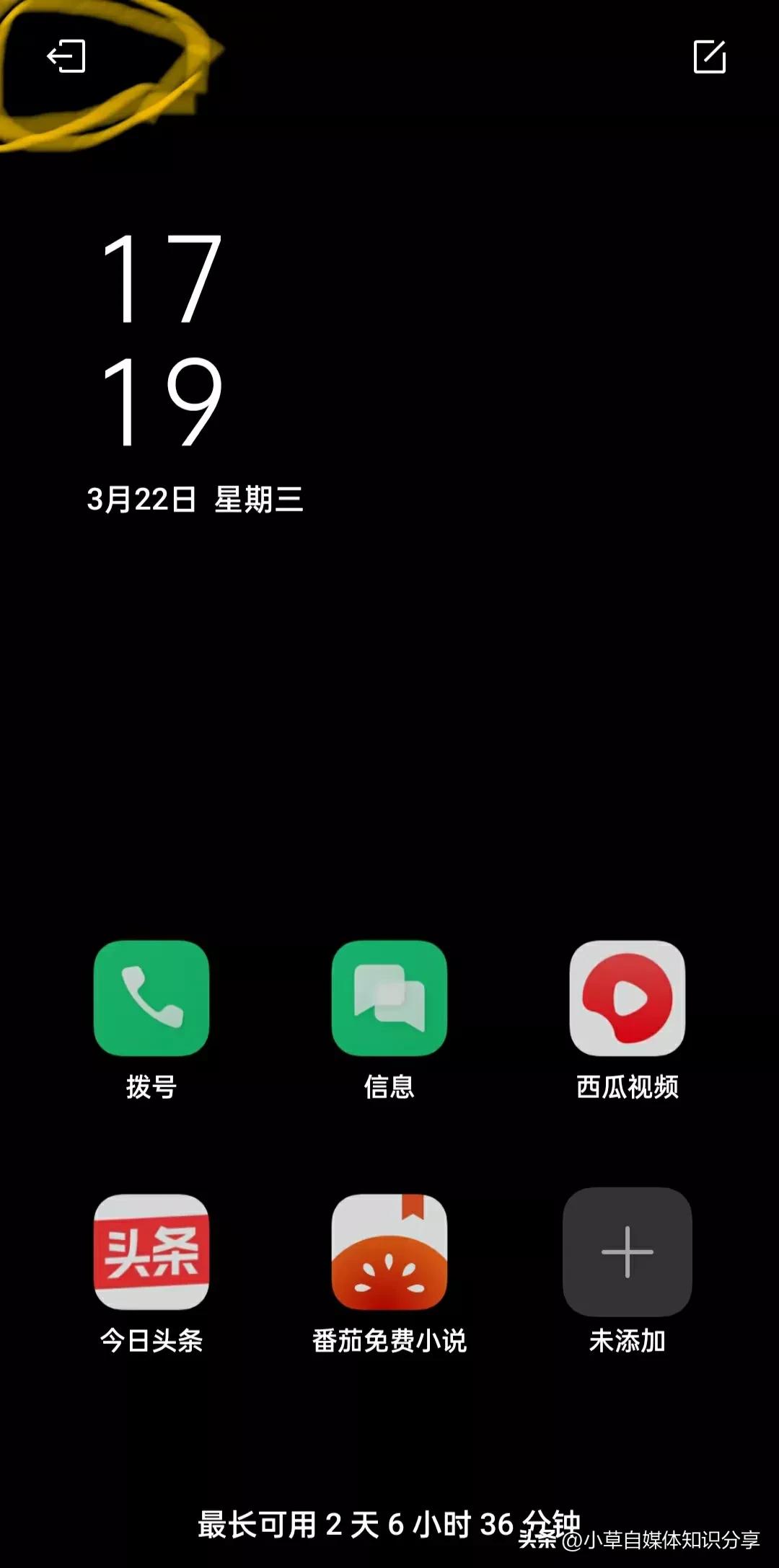 手机自带的手机管家怎么隐藏,手机自带手机管家有什么用