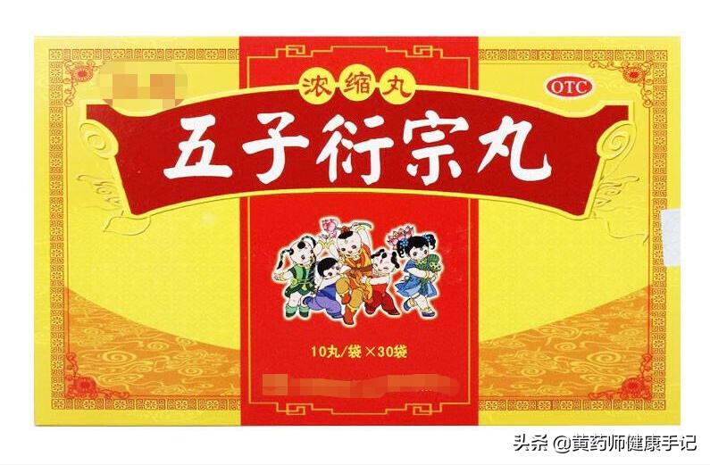 夜尿频繁肾阳亏虚用什么中成药,肾阳亏虚夜尿多的中成药有哪些