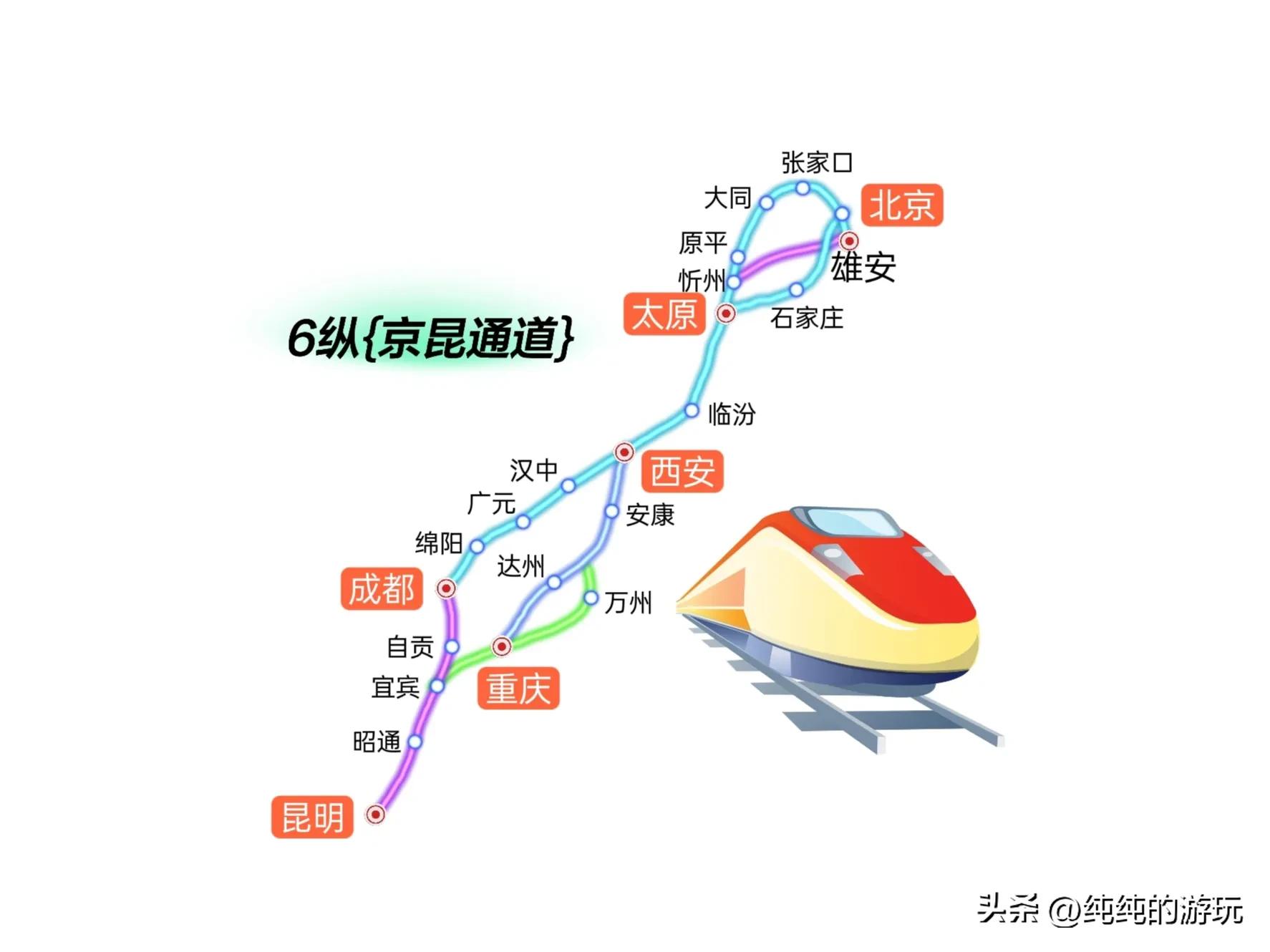 蜀道不再难视频,蜀道不再难
