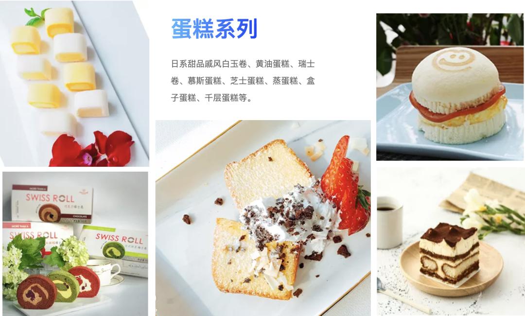 上海团长不断组织瑞士卷复购，让我惊讶冷冻蛋糕已被全民接受了？