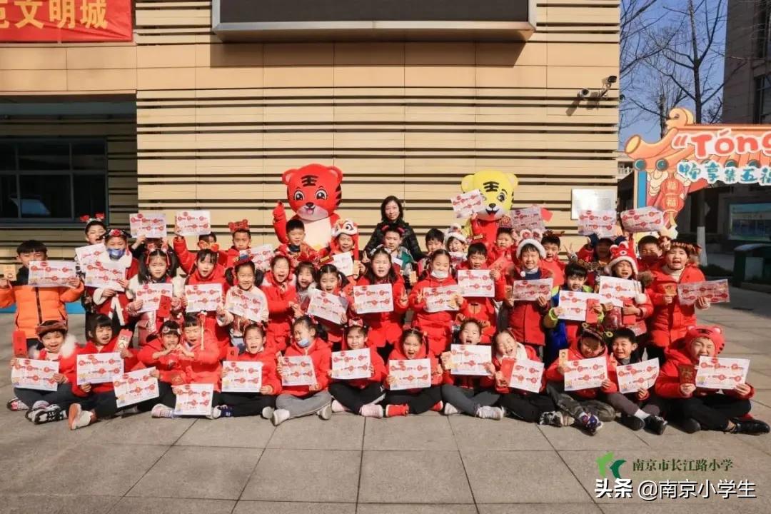 南京市长江路小学一年级开展“畅畅笑笑”乐评园活动