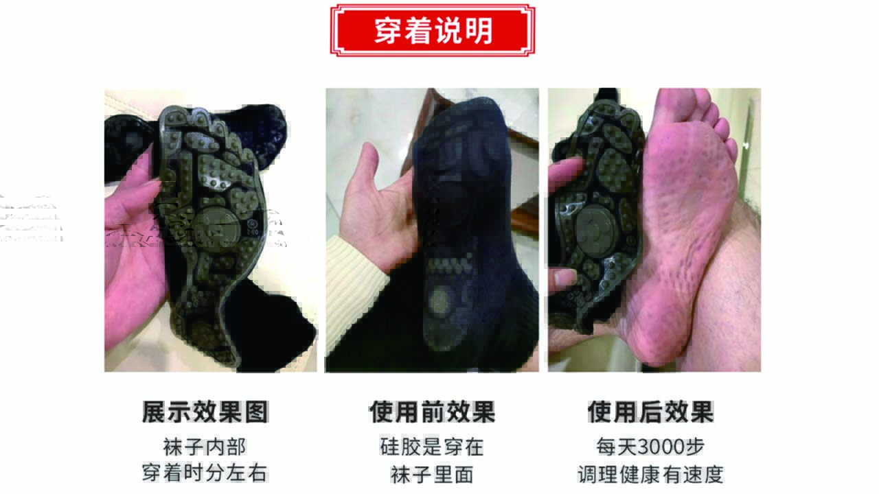 精油按摩养生袜,足疗袜真的有用吗