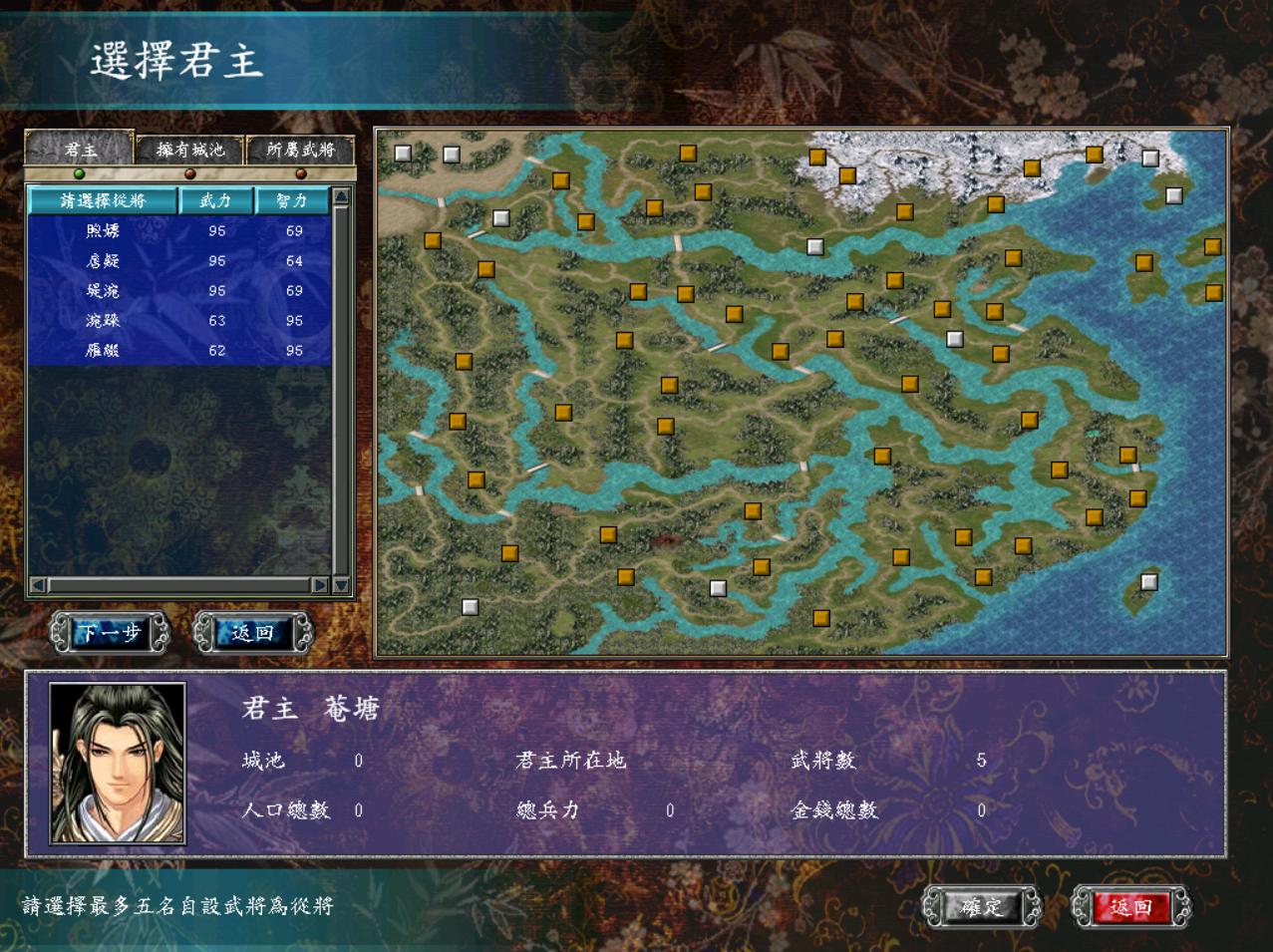 三国群英传7最详细攻略,三国群英传7最全攻略