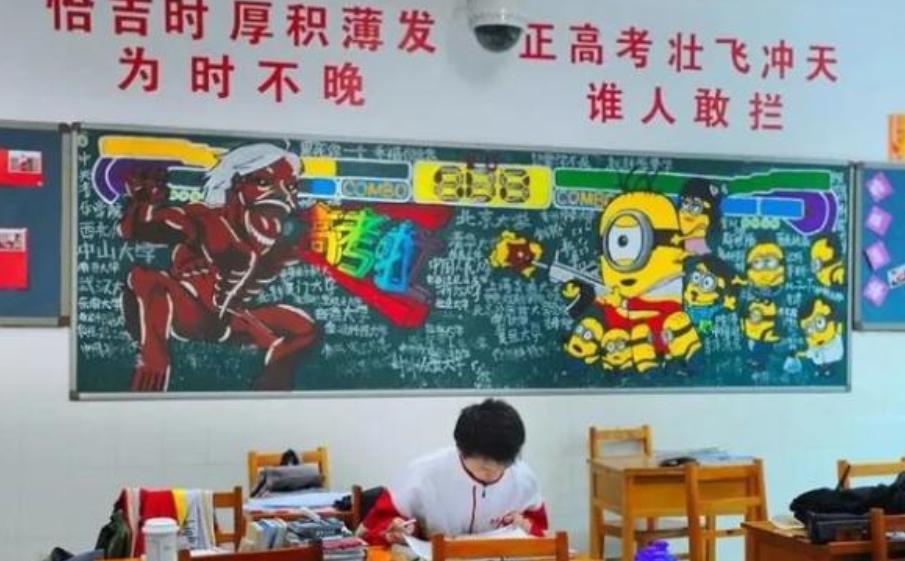 黑板报惊艳帅气图片,初中生黑板报图片简单又漂亮
