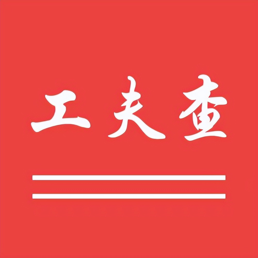 海外问卷调查是真的假的,海外调查问卷项目骗局有哪些