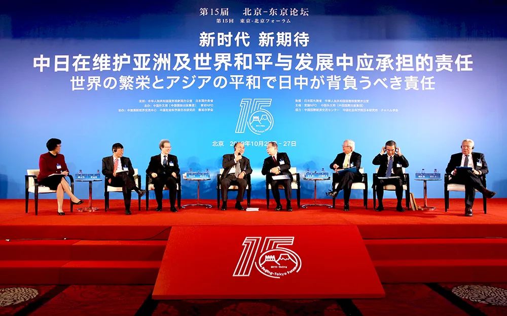 涓滀含璁哄潧鏀瑰杽涓棩鍏崇郴,涓棩鍏叡澶栦氦璁哄潧