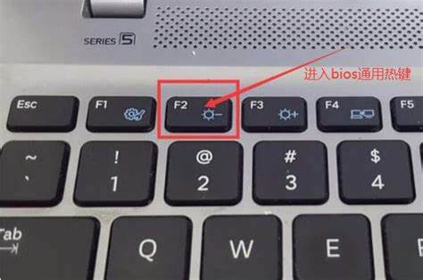 笔记本如何进入biso模式,各种电脑最全bios设置