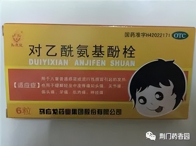 药师教您正确使用肛门栓