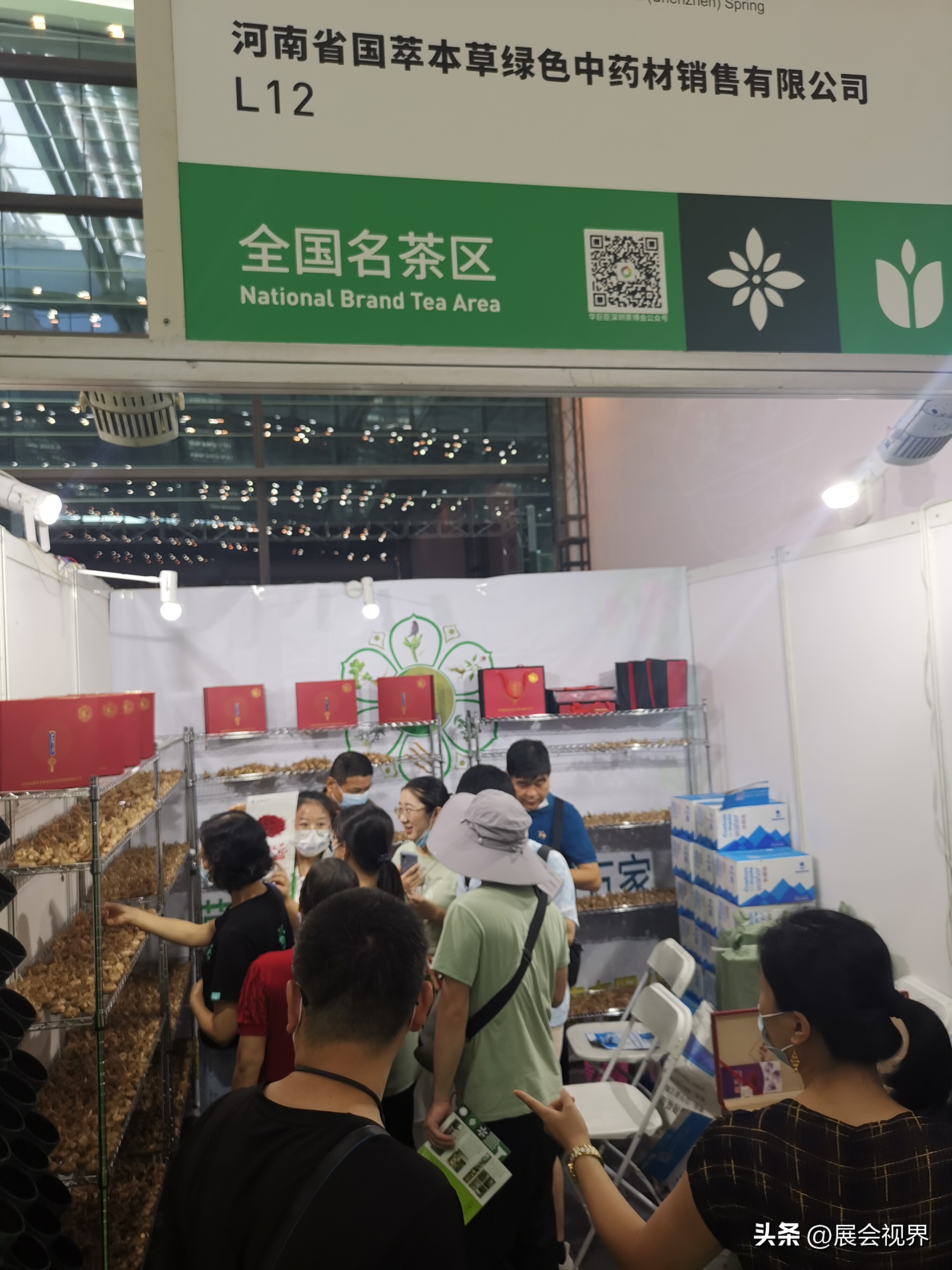 国萃本草推出“家庭种植藏红花项目”亮相深圳茶博会