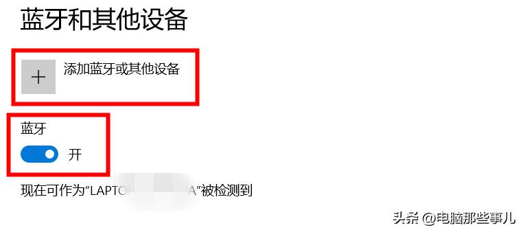 windows10离开电脑自动锁屏,如何设置离开电脑后自动锁屏密码