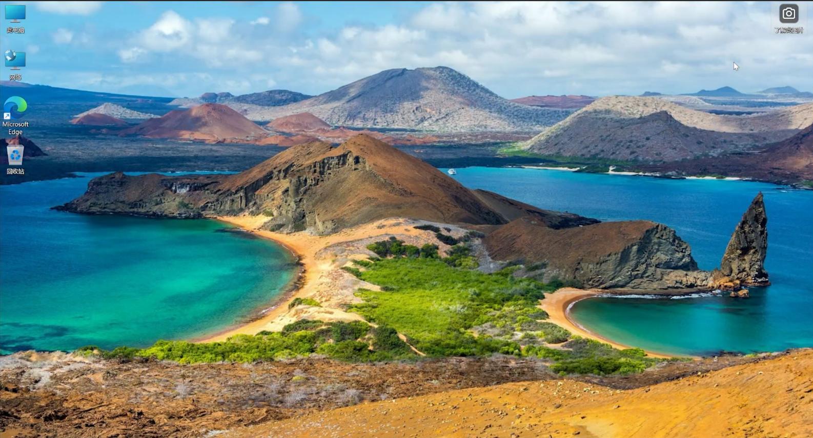 无数壁纸天天换，教你打开和保存系统自带的网络壁纸库