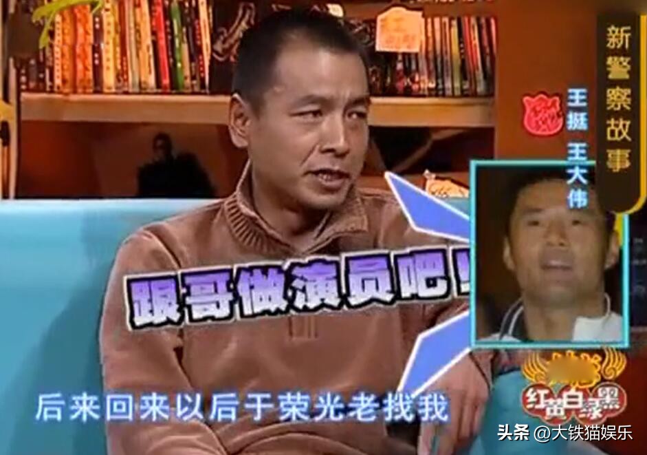 哪些演员半路出家,半路出家的实力派演员