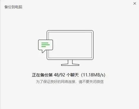 你不知道的微信的新功能,你知道微信的新功能吗