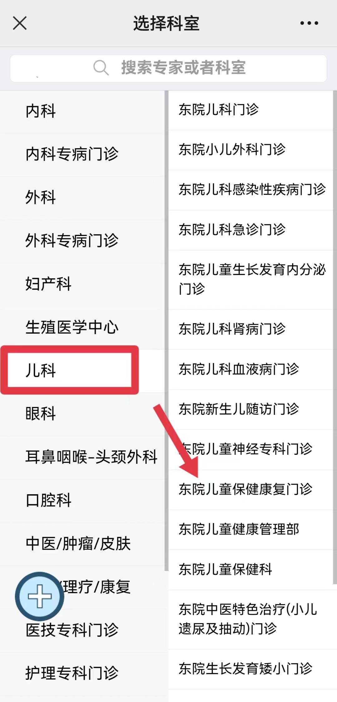 儿童康复科健康宣教护理微视频,儿童医疗及健康教育