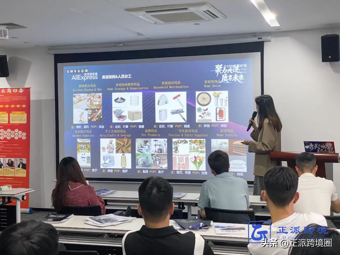 速卖通全托管供货模式分享会,速卖通全托管模式