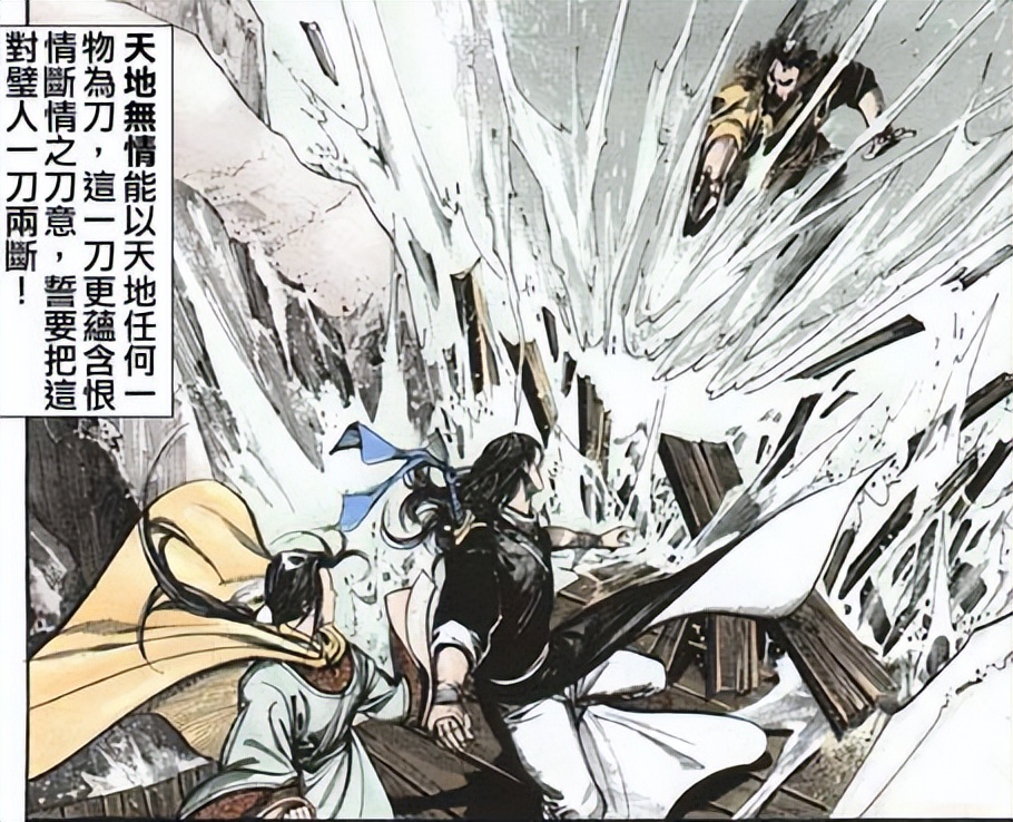 风云漫画中的十大武学,漫画风云聂风学的十强武者武功