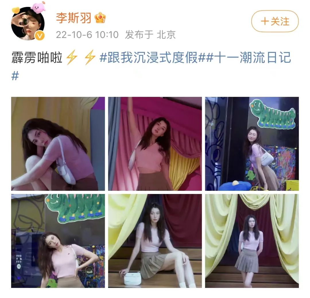 刘恺威新恋情真的吗,刘恺威新恋情爆料