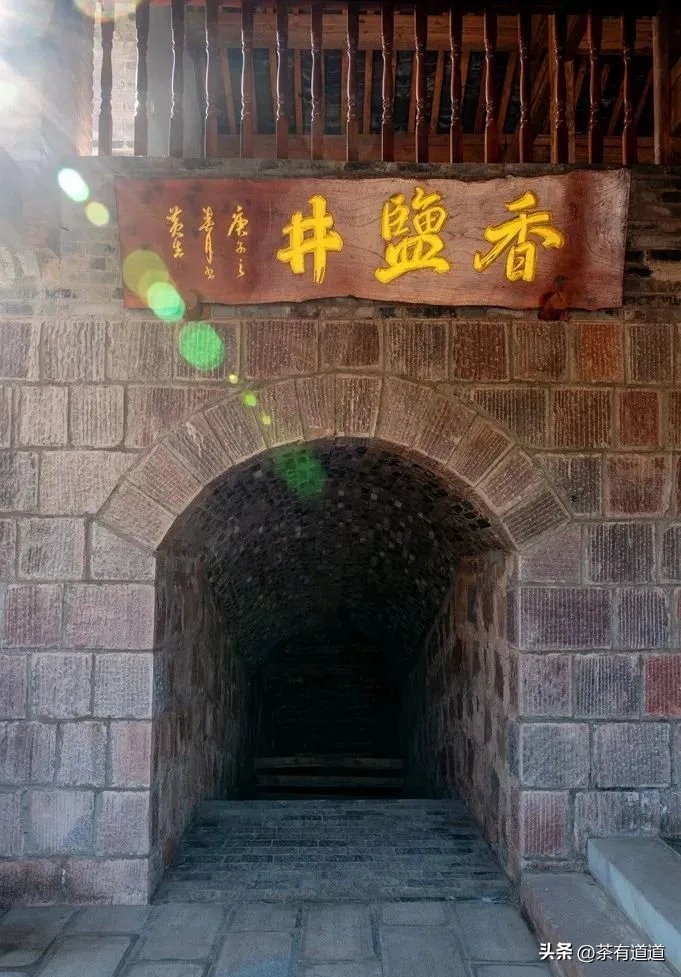 茶马古道寻茶香,茶马古道寻觅云雾