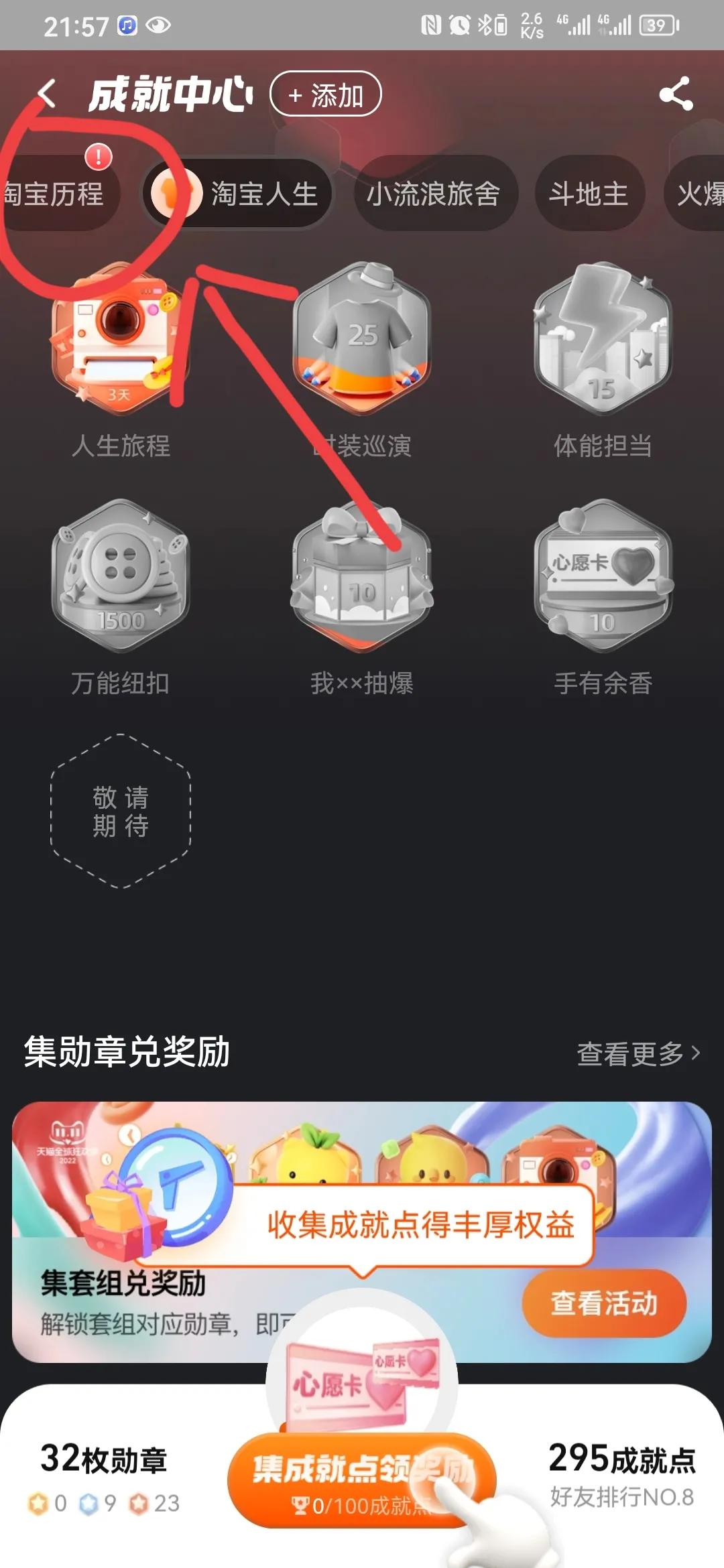 网购时代还有什么生意,淘宝总共花了多少钱