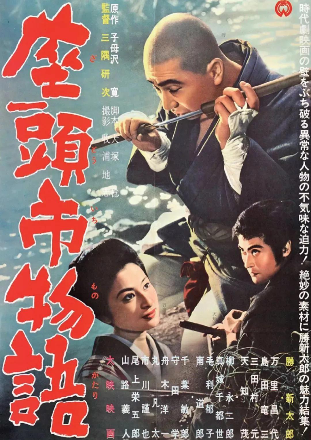 有什么好看的武士电影推荐,有哪些关于武士的电影