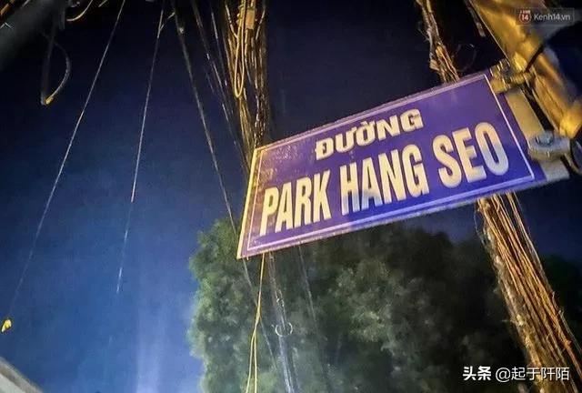 越南胡志明市的印象 (走进越南胡志明市)