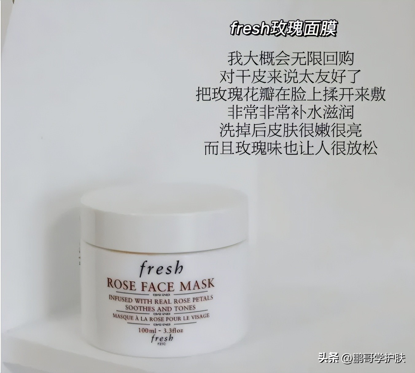 哪款大牌护肤品好用适合所有肤质,护肤达人都在用的护肤品你知道吗