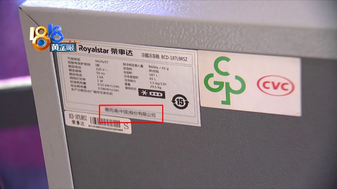 128升冰箱缩水,怀疑冰箱缩水大伙认真做题