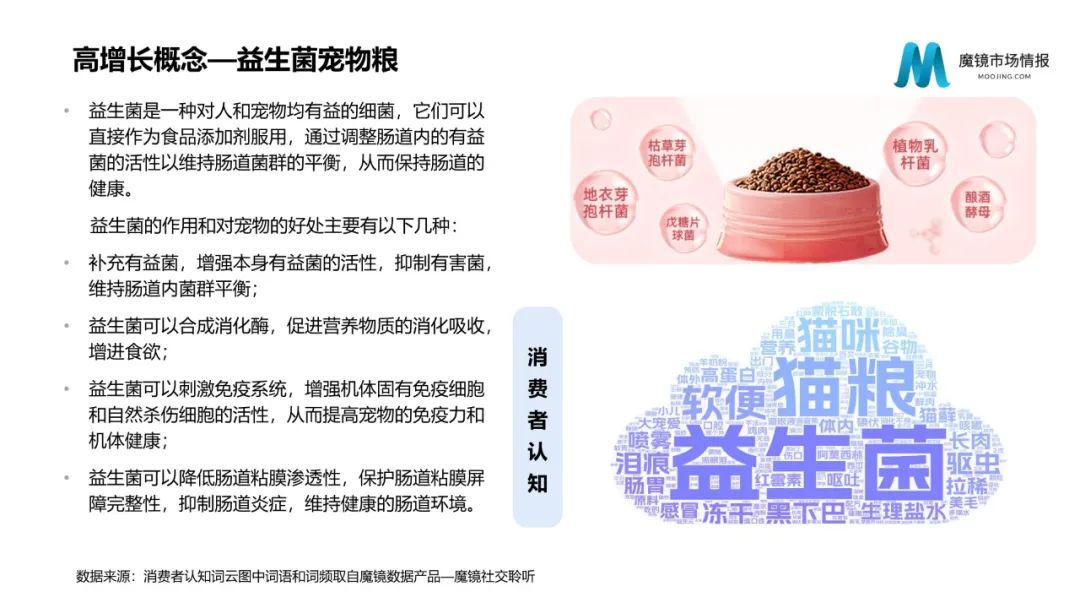 未来10年新消费的八大趋势,未来5年消费发展趋势