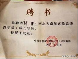 空姐拍飞机舱被开除,空姐拍制服被开除