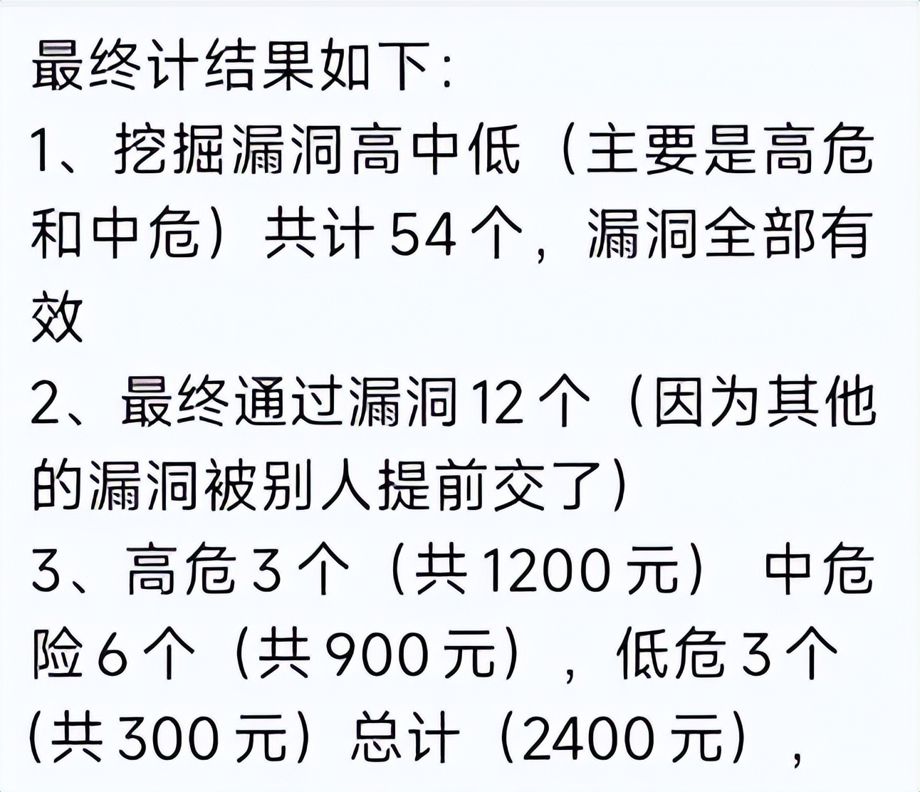 渗透测试中的漏洞挖掘与利用技术,渗透测试全套教程从原理到实战