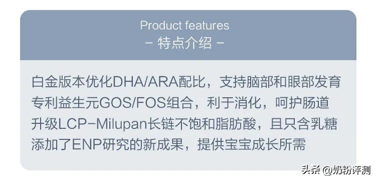 如何选择一款真正的好奶粉,什么牌奶粉第一