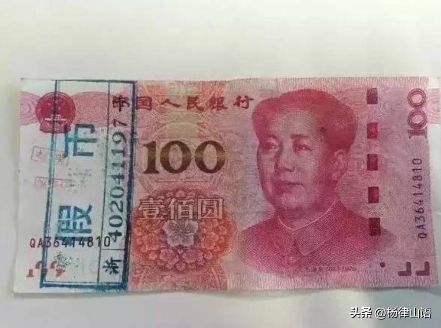 44岁男子每月5万*养包**18岁女生，发生关系后，女生数钱发现是冥币