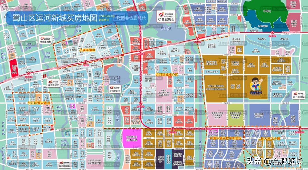 班长购房地图7月份大更新，全部32张高清购房地图免费打包赠送