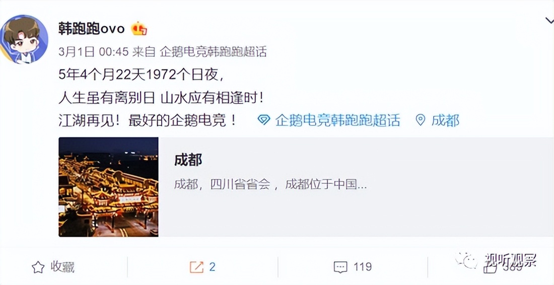 各大直播平台游戏下架,那些倒闭的游戏直播平台