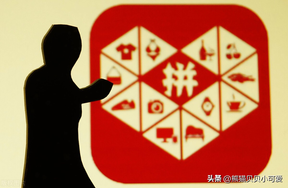 经济观察：拼多多平台的火爆和繁荣，揭示了当下怎样的经济现实？