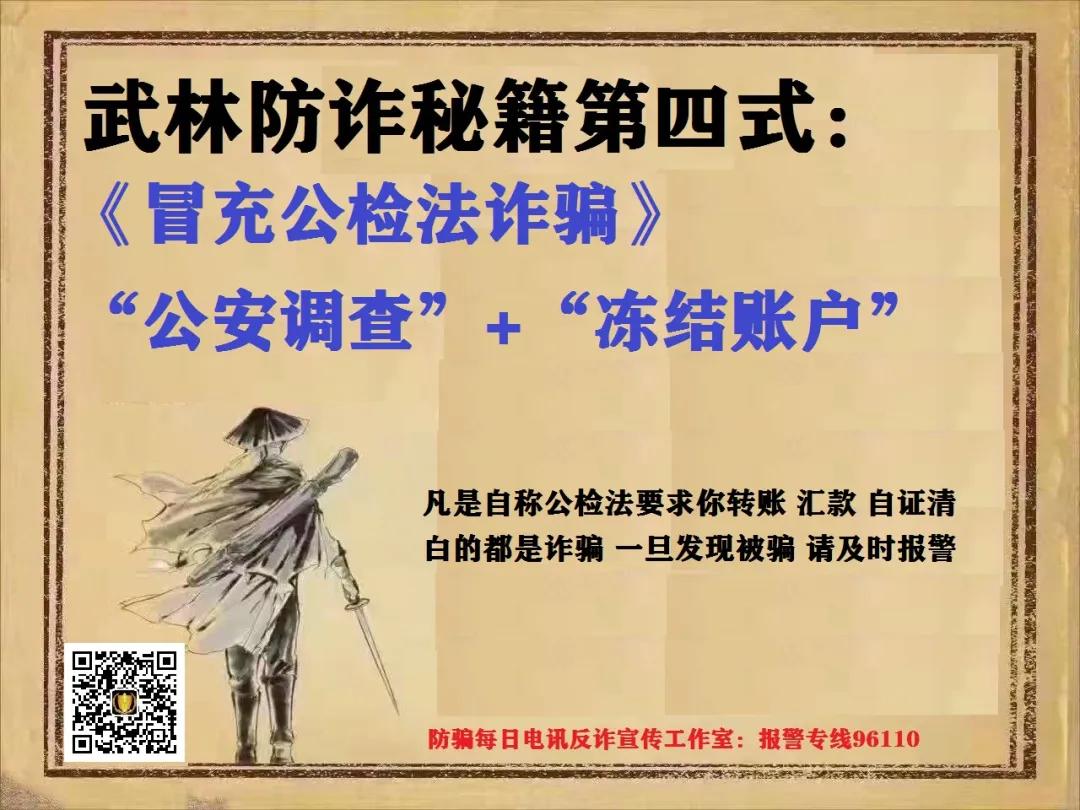 国家反诈中心怎么防骗,国家反诈中心如何防电信诈骗