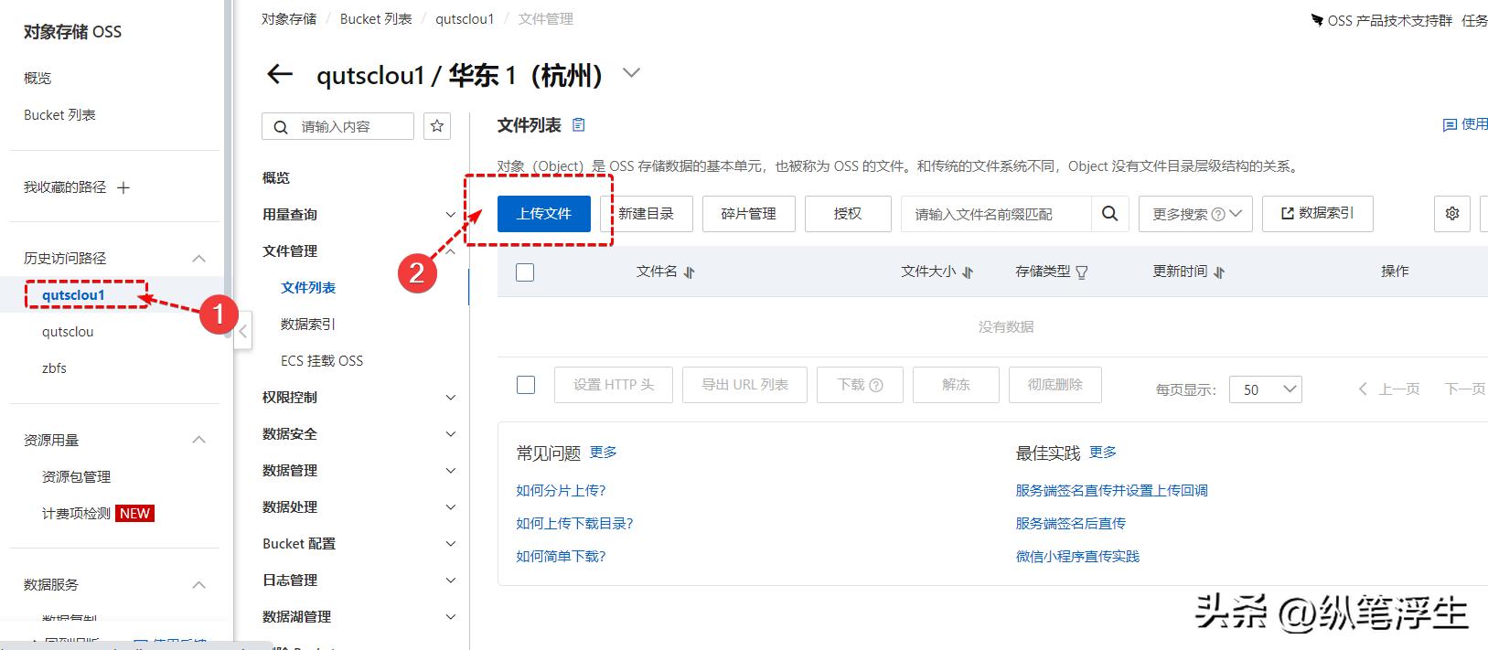 自己搭建的nas如何不在局域网访问,nas可以自己装系统吗