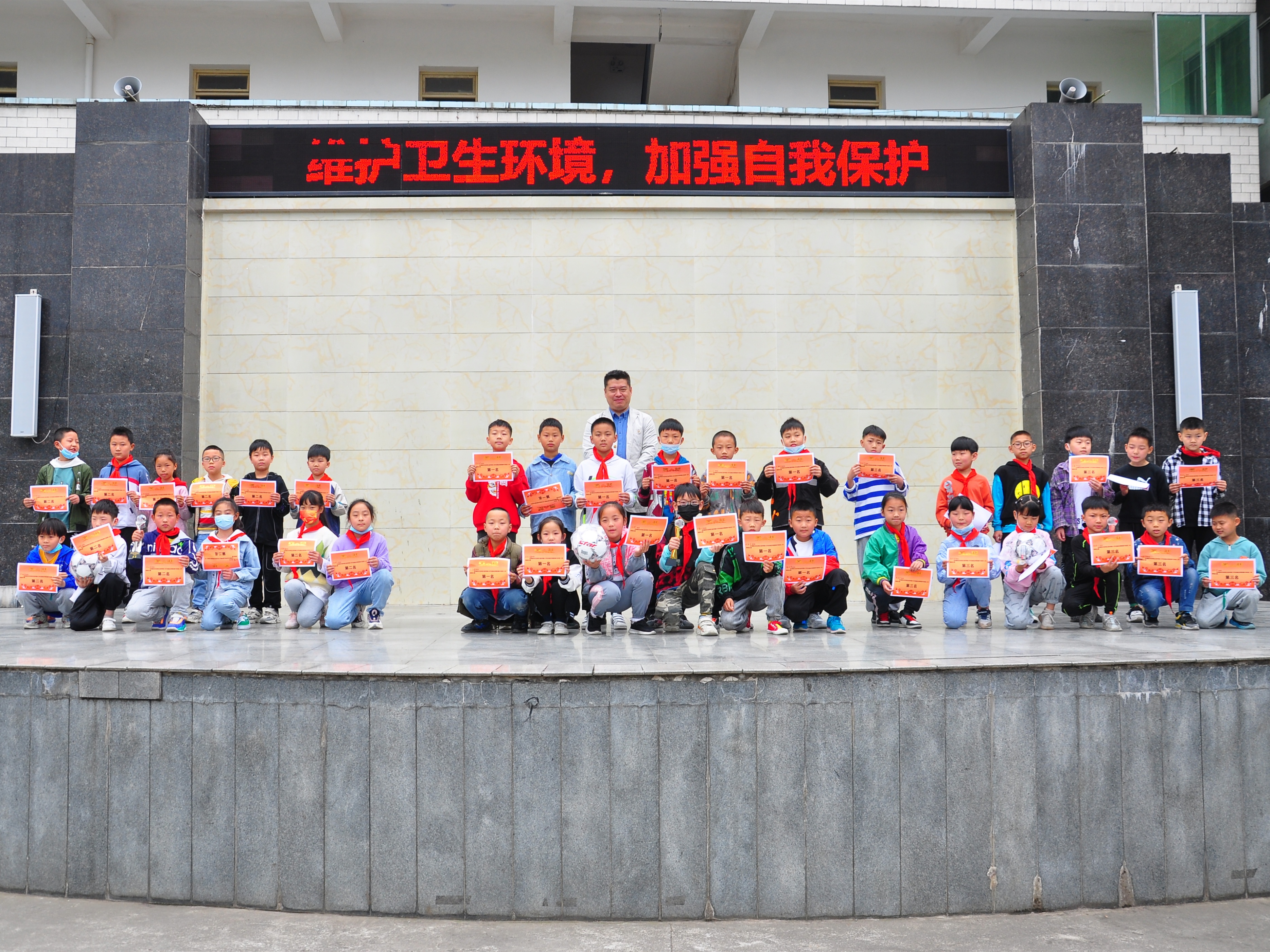 小学校长杯足球活动报道,桑枣中学2021足球比赛