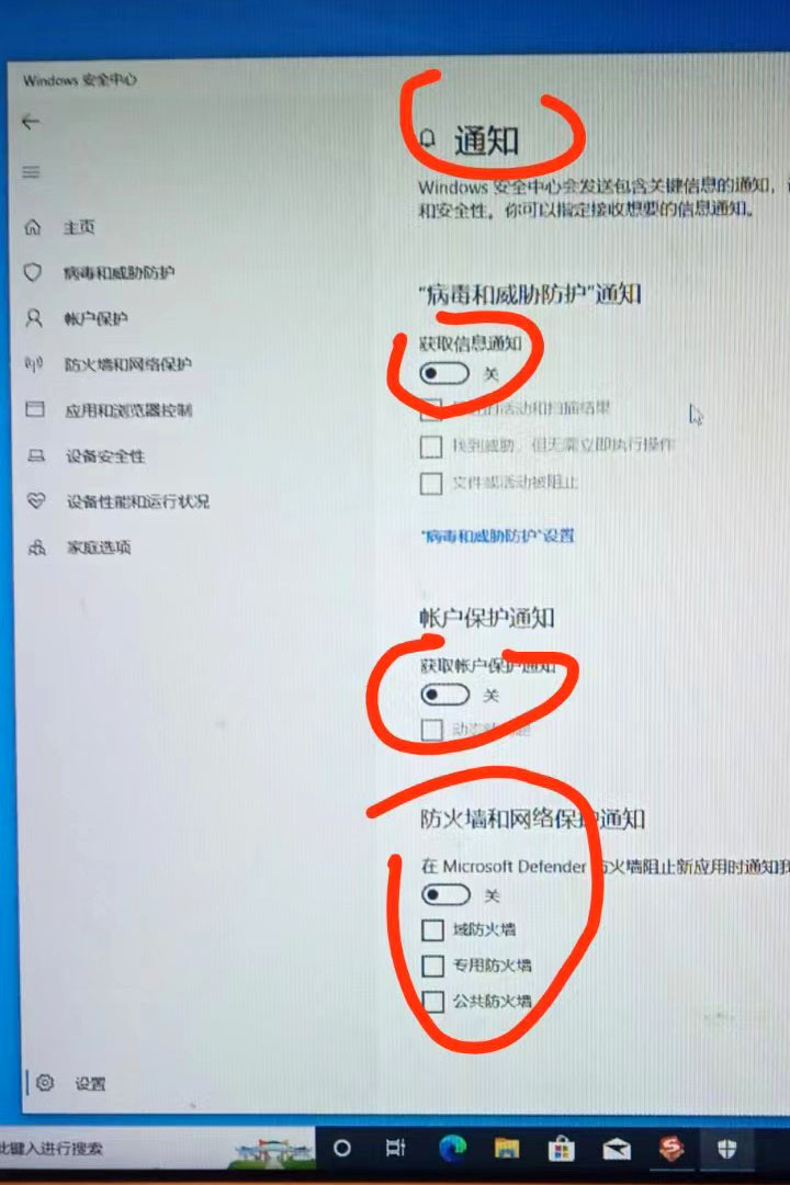 win10系统防火墙怎么彻底禁用,win10系统怎么完全关闭防火墙