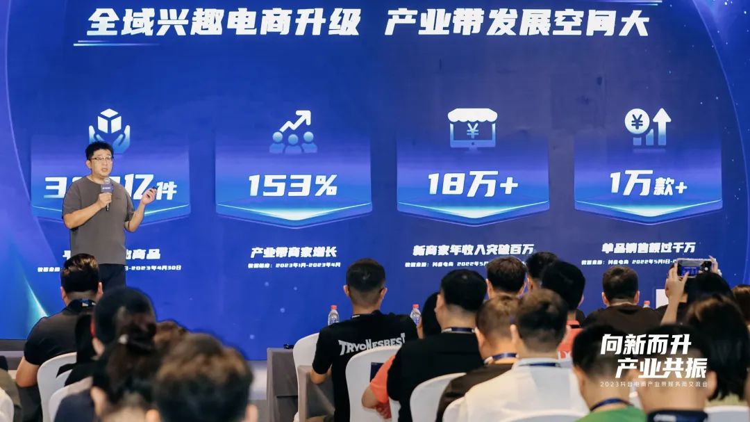 抖音电商2023战略,2022年抖音电商重点方向