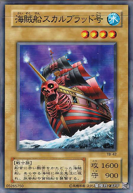 游戏王tb01,游戏王GBA游戏有哪些