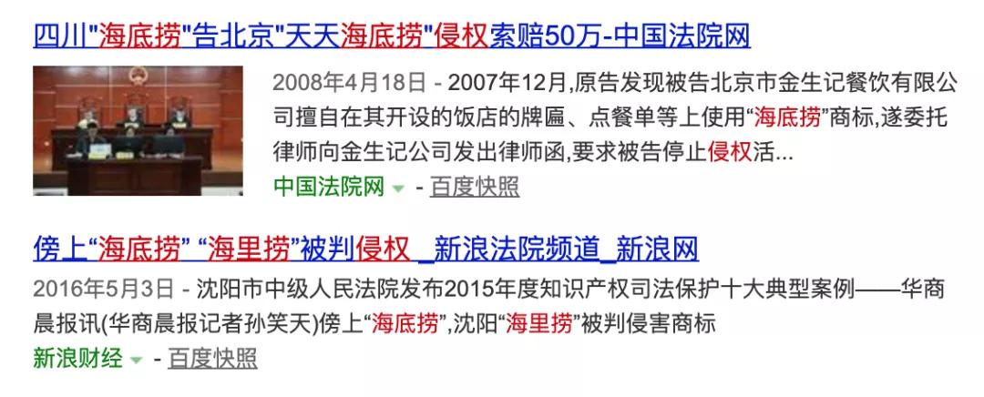 lv维权真的假的 (被lv官方起诉了怎么办)