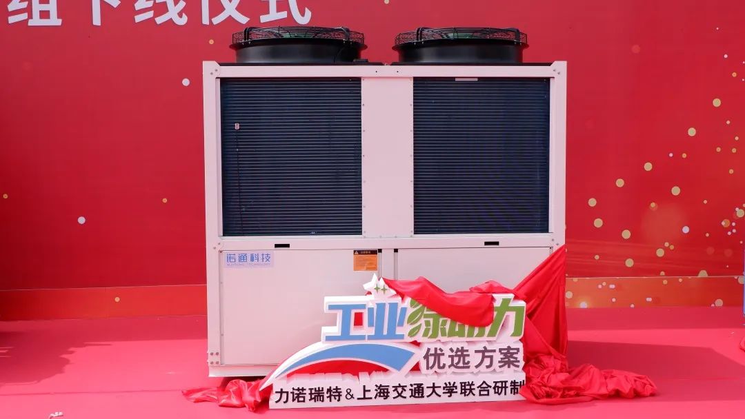 力诺瑞特太阳能,力诺瑞特新能源公司