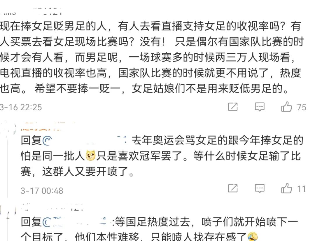 李佳航为国足发声图片,李佳航谈中国男足微博