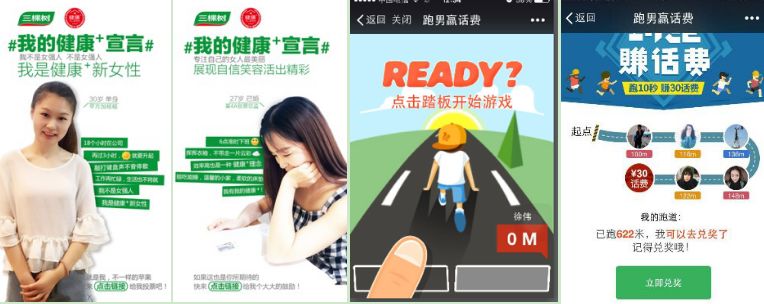 数字营销包括哪六种方式营销策略,数字营销与传统营销如何配合实施