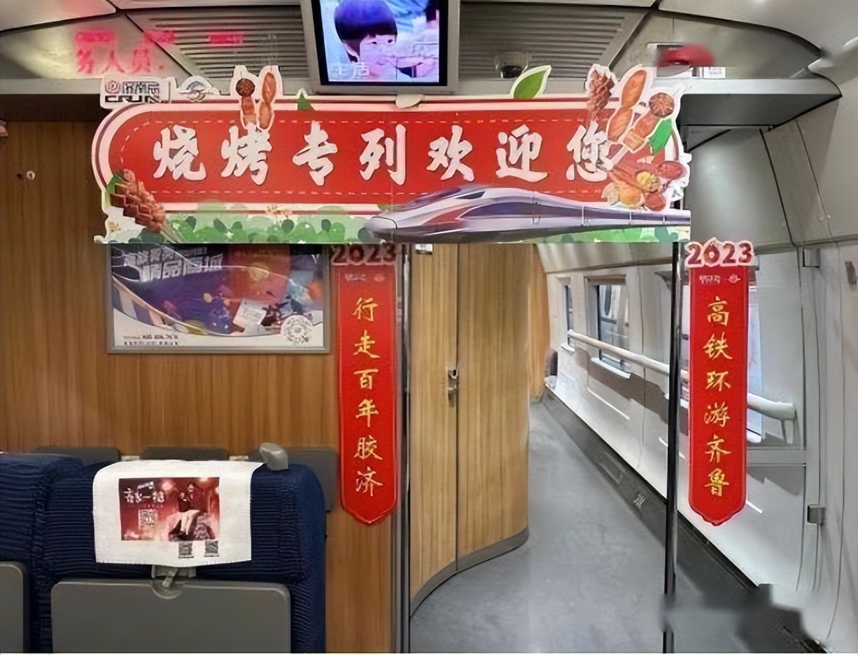 人间烟火气淄博烧烤,淄博烧烤烟火气