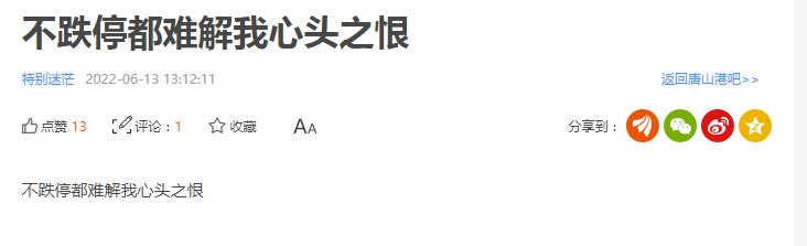 唐山打人案最新结果,唐山打人案现在结果