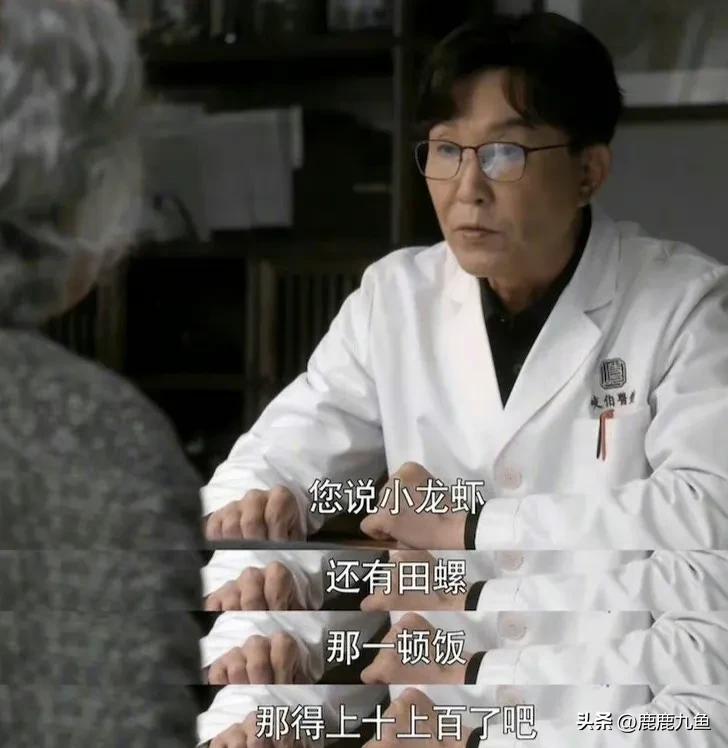 后浪中医反响,后浪对中医的影响