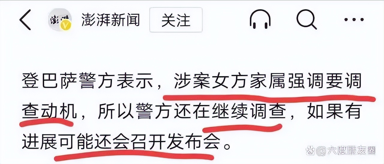 巴厘岛案后续,巴厘岛案结果